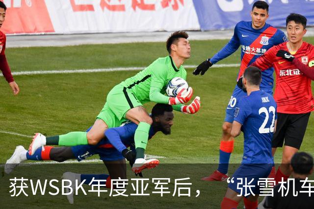 获WSBK年度亚军后，“张雪机车”车手德比斯盛赞中国：和法国新闻里完全不一样，中国值得更多宣传