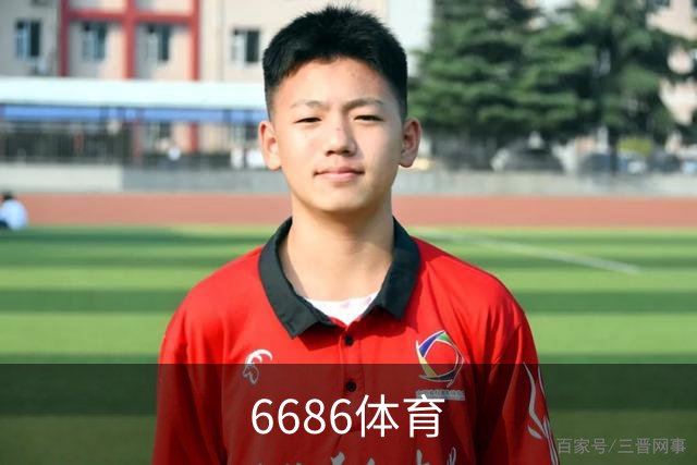6686体育公司简介